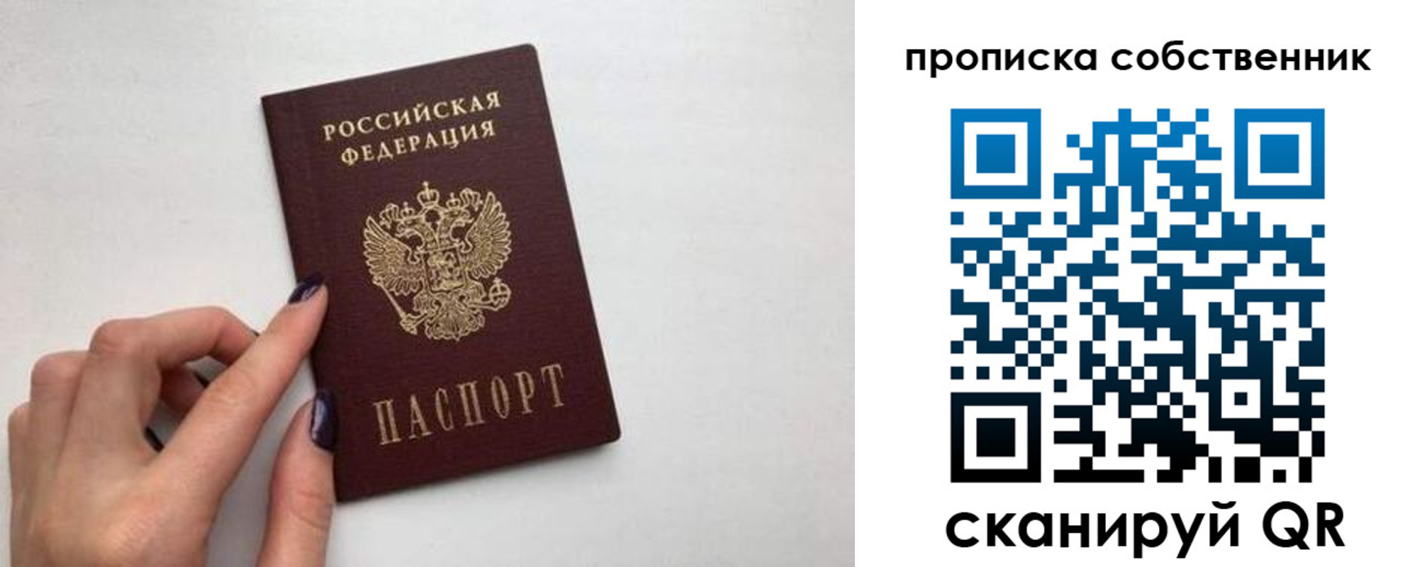 миграционный учет в Немане