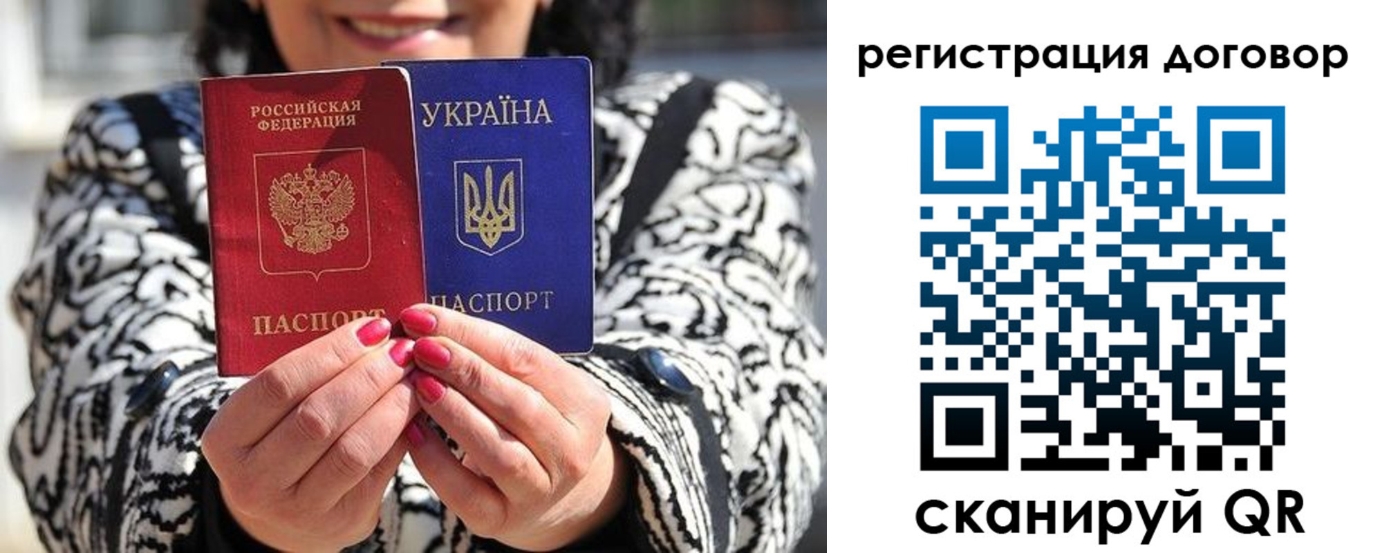 временная регистрация госуслуги в Немане