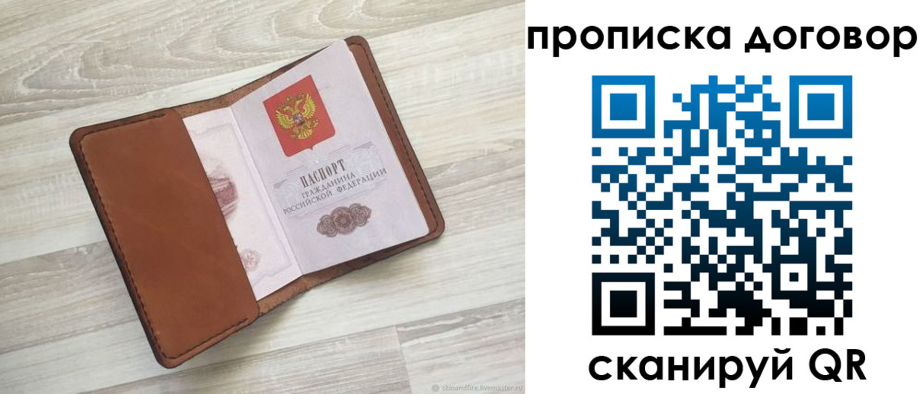 пропишу в квартире в Немане