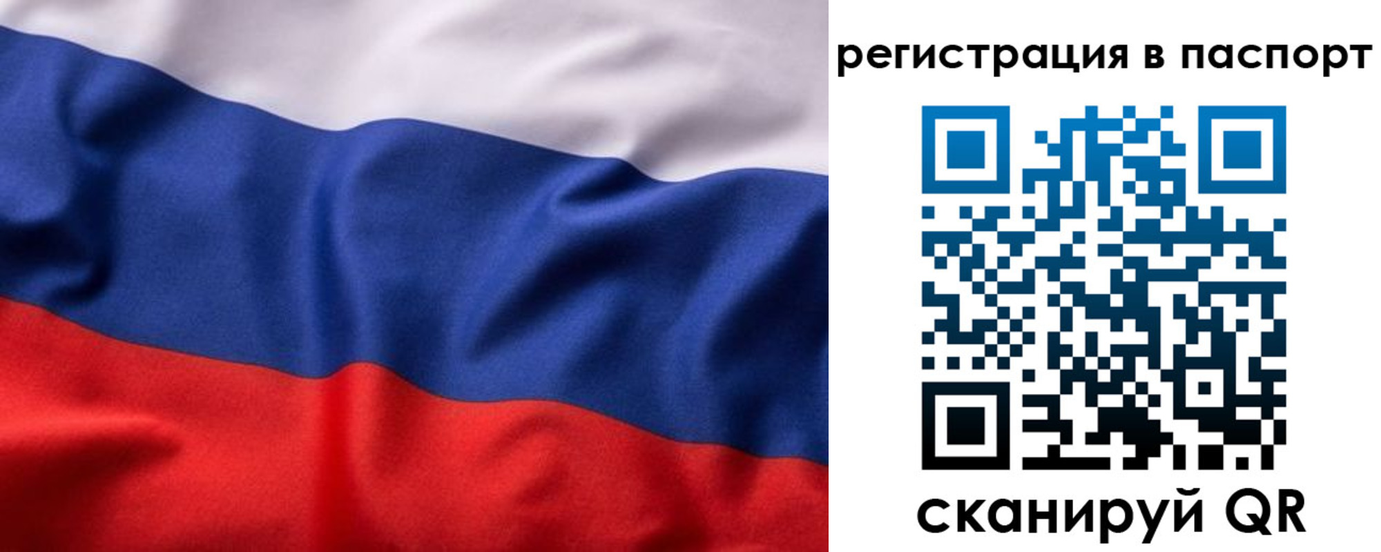 временная регистрация законно в Немане